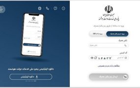 اینترنت رایگان 3 گیگابایتی برای مردم