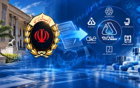واگذاری شفا دارو - عرضه