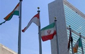 بیانیه ایران (1)
