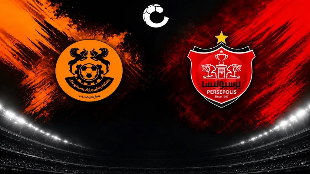 ترکیب پرسپولیس مقابل مس شهربابک