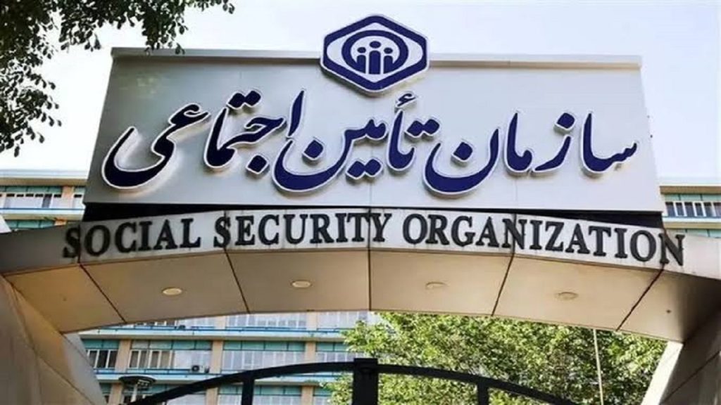تصمیم جدید تامین اجتماعی برای داروهای خاص