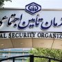 تصمیم جدید تامین اجتماعی برای داروهای خاص
