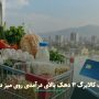 تصمیم جدید دولت درباره کالابرگ دهک‌های پردرآمد