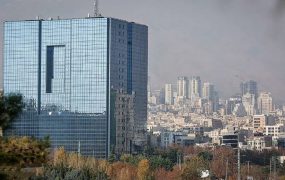 جریمه سنگین برای بانک‌های متخلف