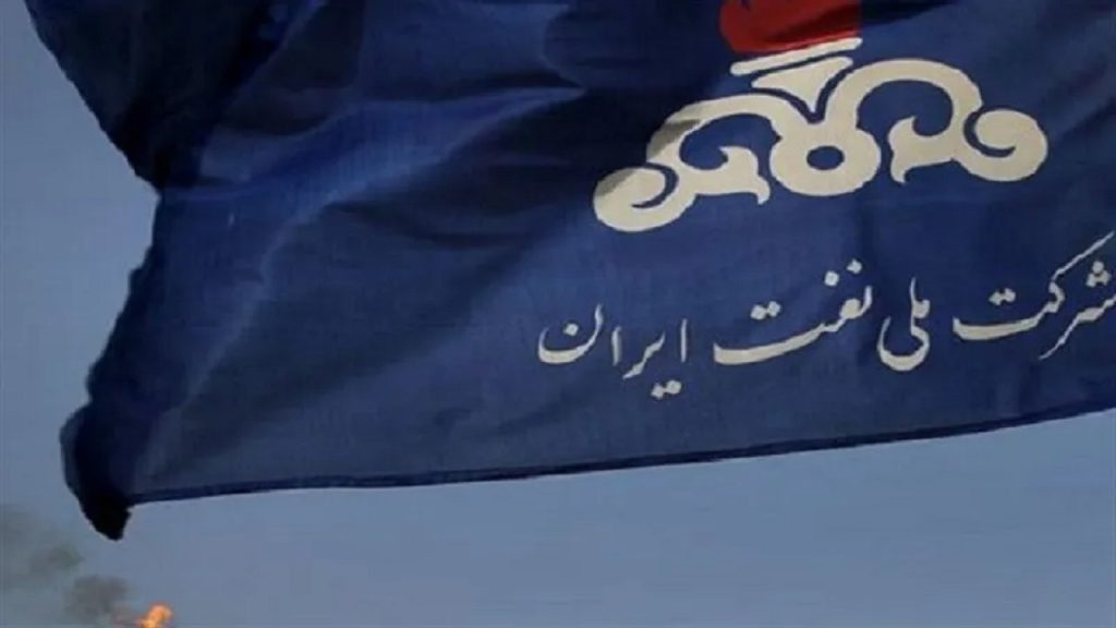 حساب شرکت ملی نفت ایران بسته شد