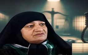 حکم کلثوم اکبری اعلام شد