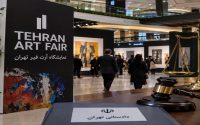 دادستانی علیه برگزارکنندگان نمایشگاه آرت فیر اعلام جرم کرد