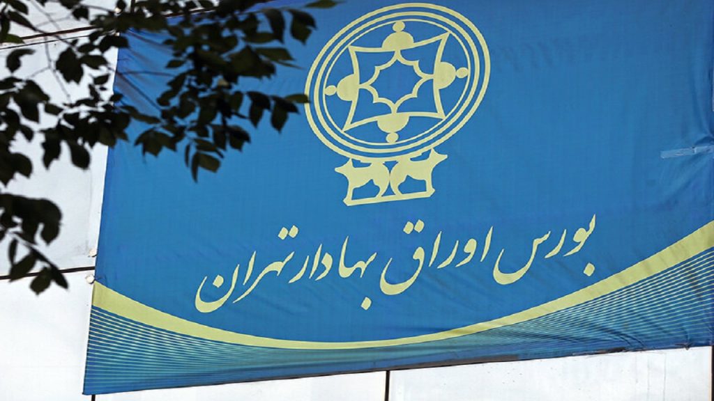 ریزش سنگین بورس
