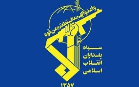 سپاه+پاسداران+2 (1)