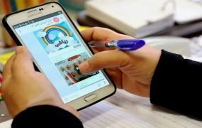 شرایط استفاده از تلفن همراه و تبلت در مدارس