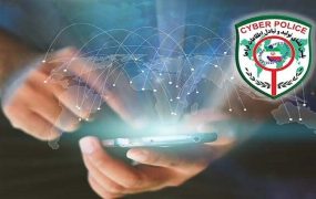 کلاهبرداران با هک گوشی آشنایان، پیام‌های آلوده ارسال می‌کنند.