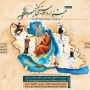 فراخوان ششمین جشنواره موسیقی نواحی کیش