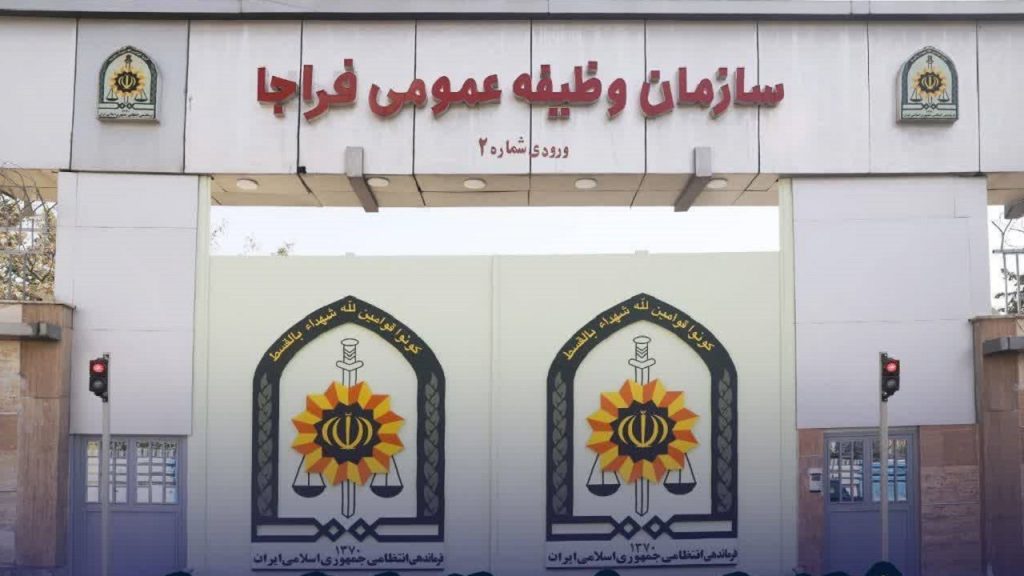 فراخوان مشمولان اعزامی پایه خدمتی آبان ماه ۱۴۰۵