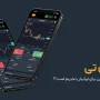 قانون رسمی XT در مورد کاربران ایرانی