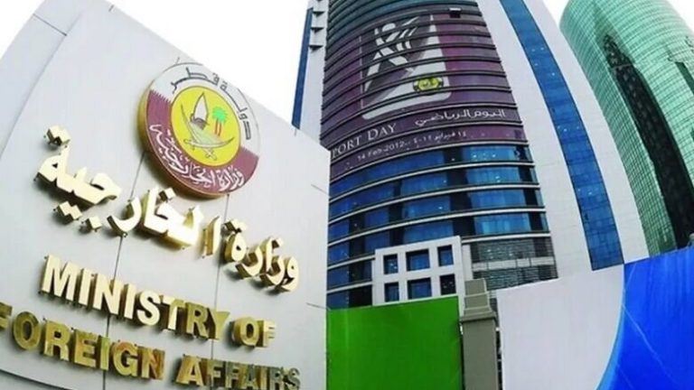 قطر