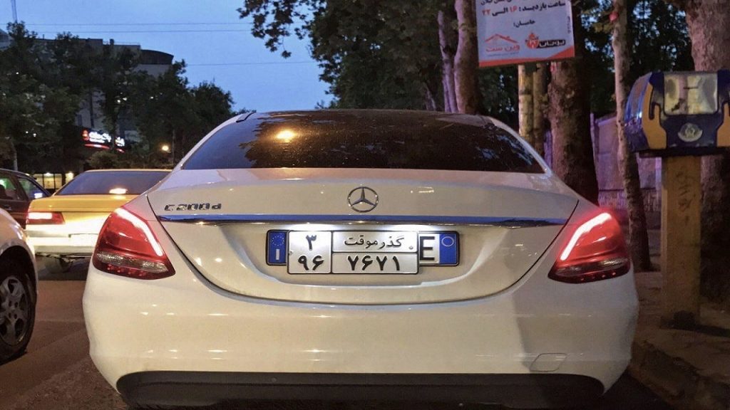 محدودیت ۲ ماهه تردد خودروهای پلاک موقت