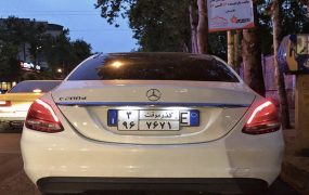 محدودیت ۲ ماهه تردد خودروهای پلاک موقت