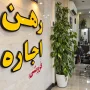 موجرها پول را یک‌جا می‌خواهند