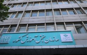 نتایج آزمون کارشناسی ارشد اعلام شد