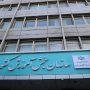 نتایج آزمون کارشناسی ارشد اعلام شد