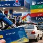 نرخ چهارم بنزین در راه است؛ برای شهروندان پرمصرف