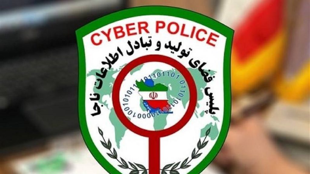 هشدار جدی پلیس فتا به بانک‌ها
