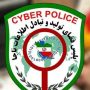 هشدار جدی پلیس فتا به بانک‌ها