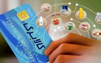 واریز جدید کالابرگ برای دهک‌های مشمول