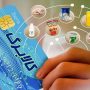واریز جدید کالابرگ برای دهک‌های مشمول