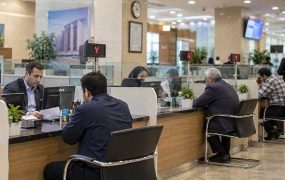 وام 500 میلیونی با هزینه 250 میلیون تومان