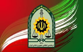 پلیس