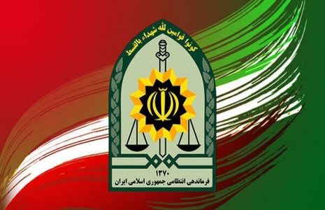 پلیس