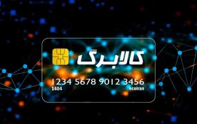کالا+برگ (2)