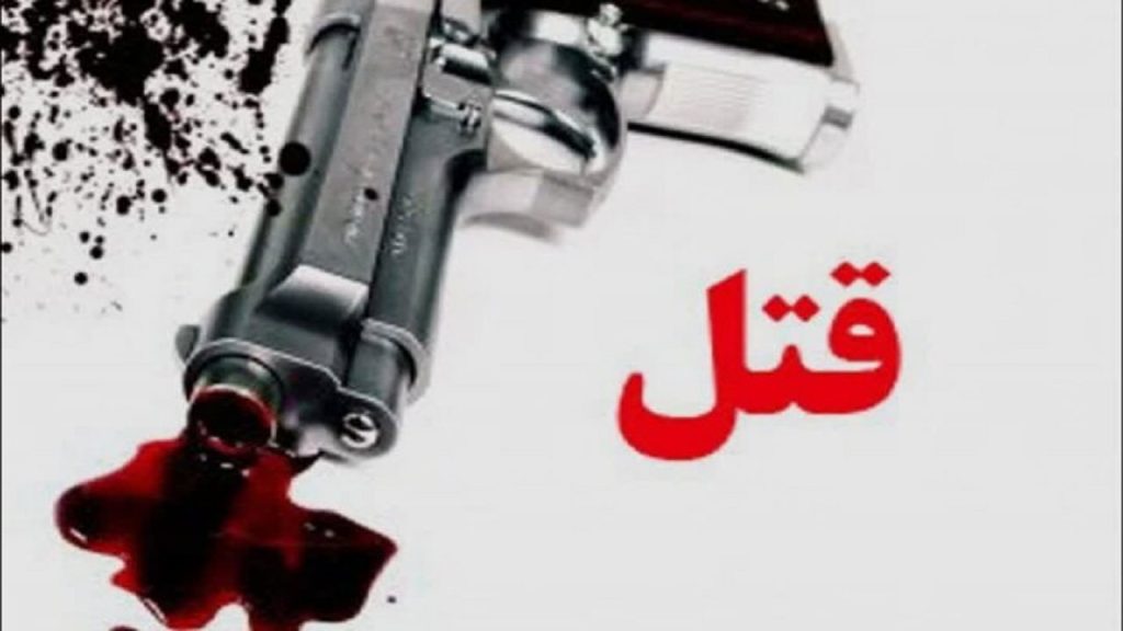 کینه از سهم ارثیه قتل ۴ نفر و خودکشی قاتل