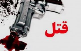 کینه از سهم ارثیه قتل ۴ نفر و خودکشی قاتل