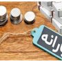 یارانه+_ (1)